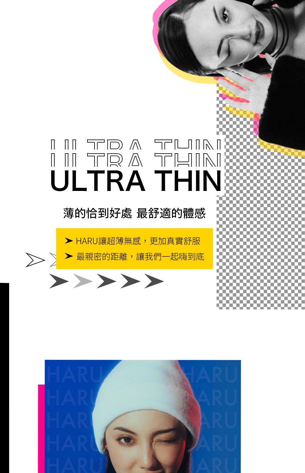 Ultra Thin 超薄型保險套 4